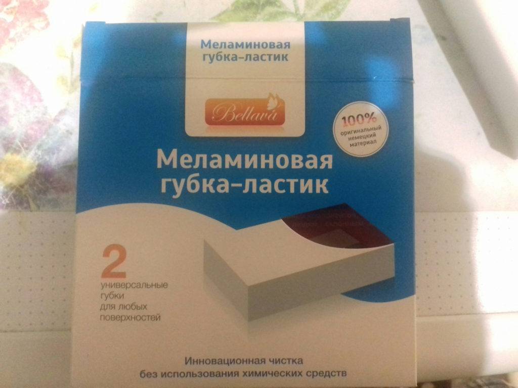 Как использовать меламиновую губку / vantazer.ru – информационный портал о ремонте, отделке и обустройстве ванных комнат