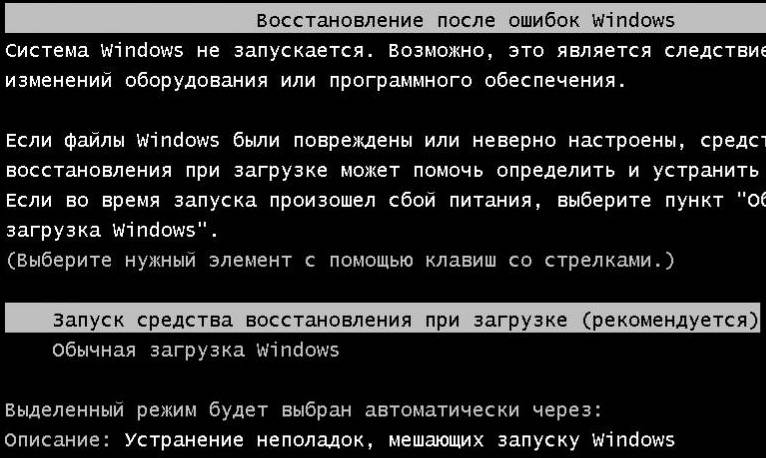 Как в ос windows 10 поменять заставку при включении компьютера, 3 способа