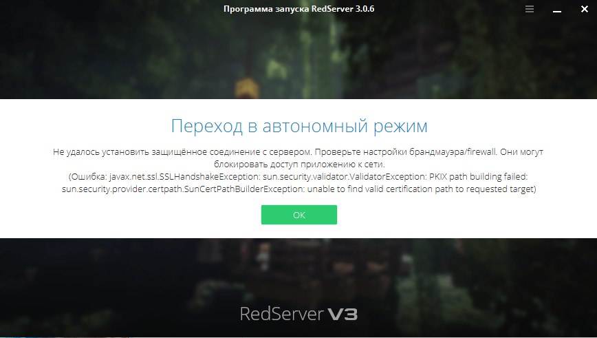 Не могу выключить автономный режим что делать samsung-help.ru