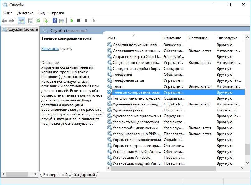 ✅ как восстановить службы windows 7 по умолчанию - soft-for-pk.ru