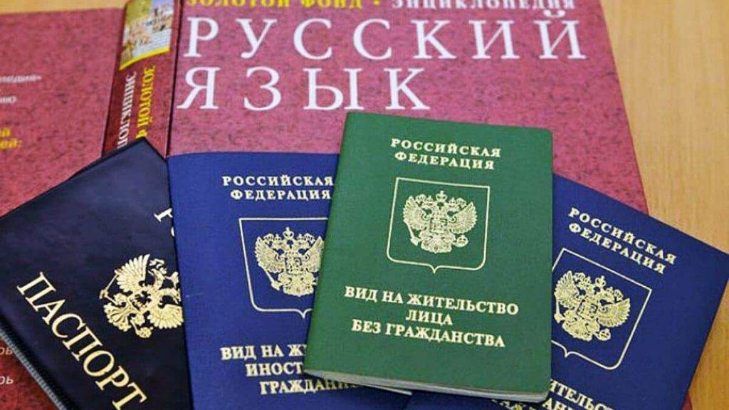 Особенности получения внж в рф для граждан украины, что дает новый закон в 2020 году