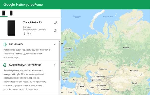 Как найти потерянный телефон по спутнику, если он выключен. поиск телефона при потере через спутник и imei