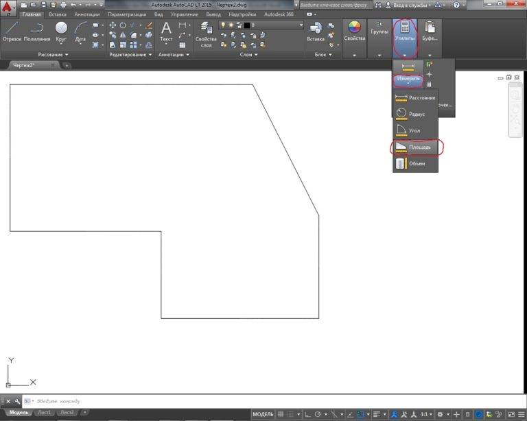 Как посчитать площадь в автокаде