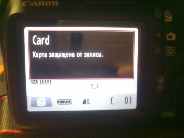 Карта защищена. Карта защищена от записи в фотоаппарате Canon. Карта защищены от записи камера Canon. Что делать фотоаппарат пишет, что карта защищена от записи. Карта защищена от записи закрыт замок Canon.