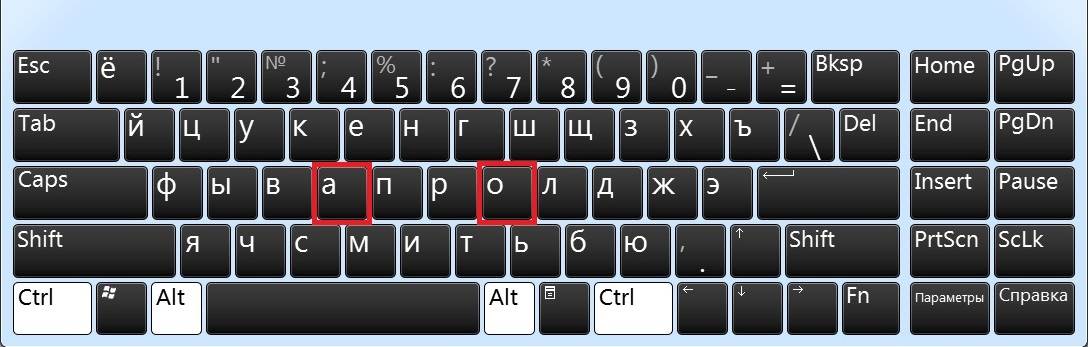 Большая буква на клавиатуре. Английский алфавит на компьютере. Переключить алфавит на клавиатуре. Как сделать английский на компьютере. Английский алфавит на клавиатуре компьютера.