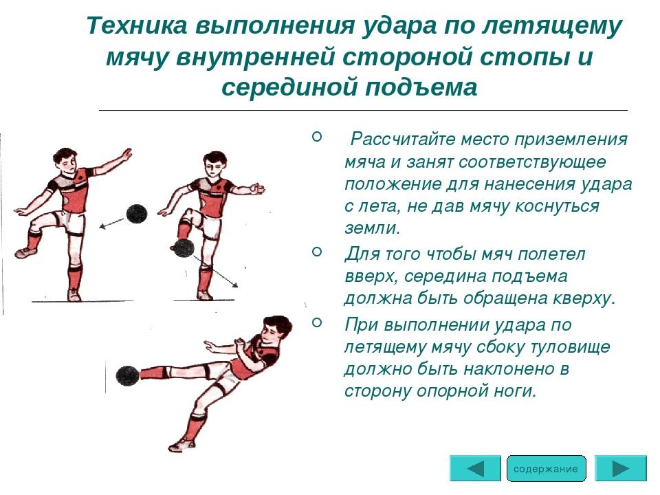 Как стать быстрее в футболе: 12 шагов