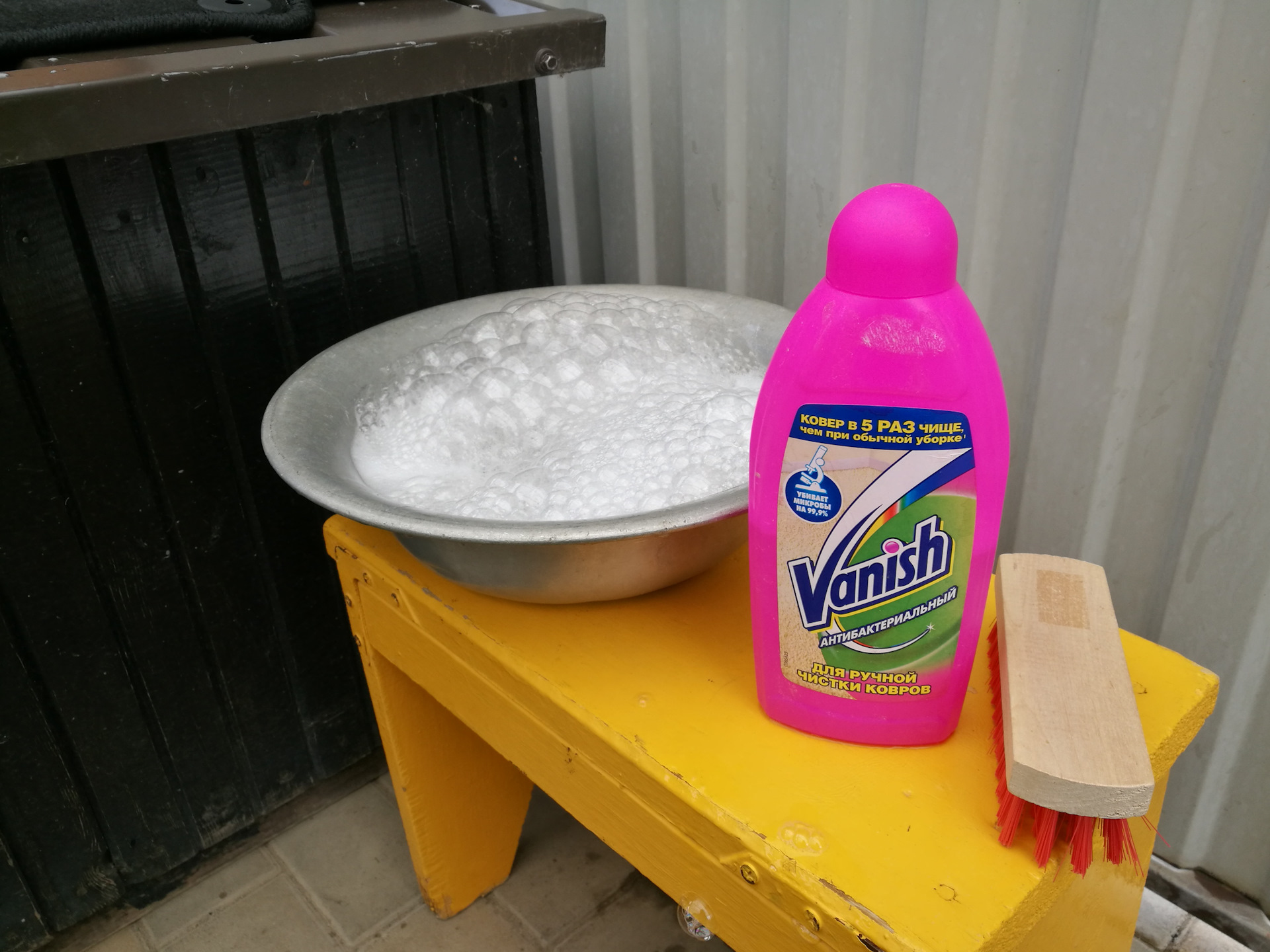 Моющее средство Ваниш