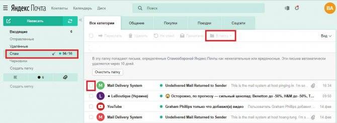 Как восстановить удаленные (или архивные) сообщения электронной почты в gmail