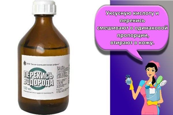 Чем отмыть марганцовку с рук с помощью народных средств