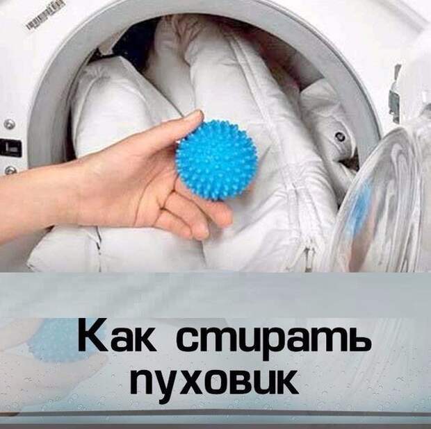 Наполнитель холлофайбер: как стирать и ухаживать