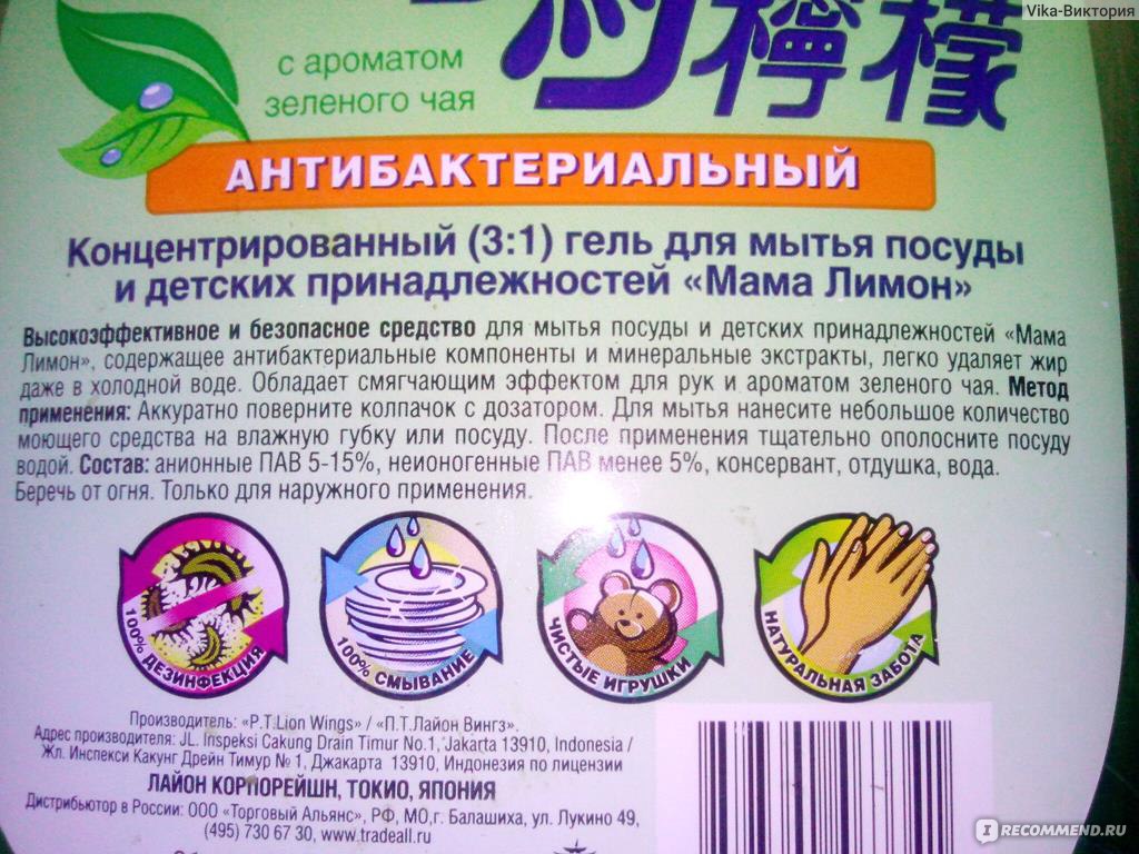 ????топ моющих средств для посуды в разной ценовой категории на 2022 год