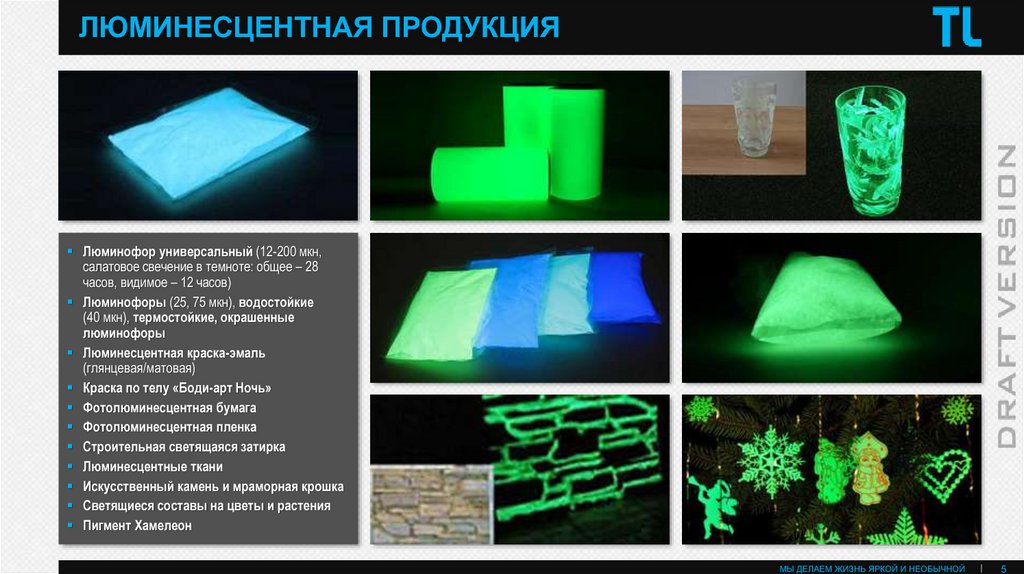 Пластина покрытая люминофором для преобразования рентгеновского изображения 5