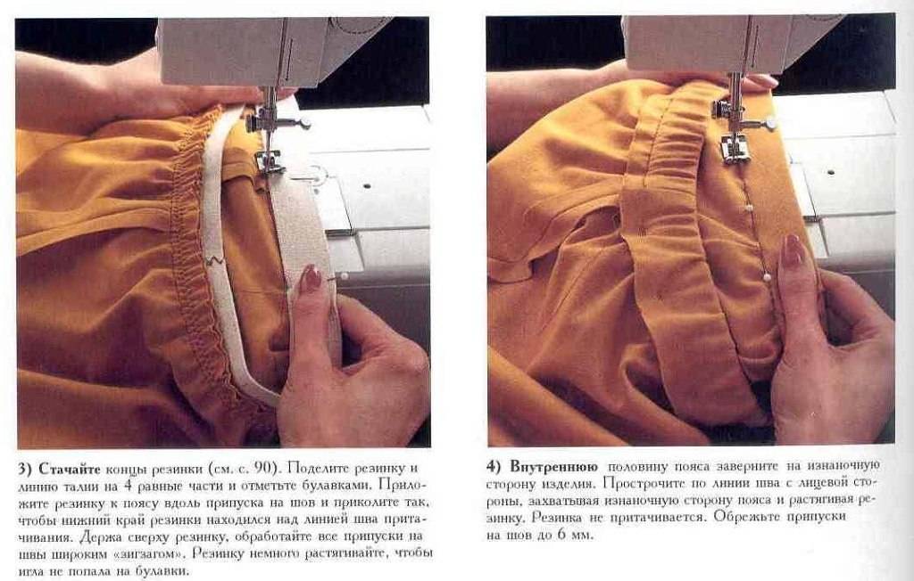 Пришиваем резинку правильно, чтобы красивая вещь служила долго