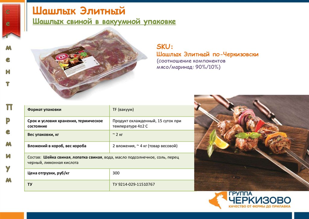 Сколько можно хранить мясо в морозилке, холодильнике: сроки, советы