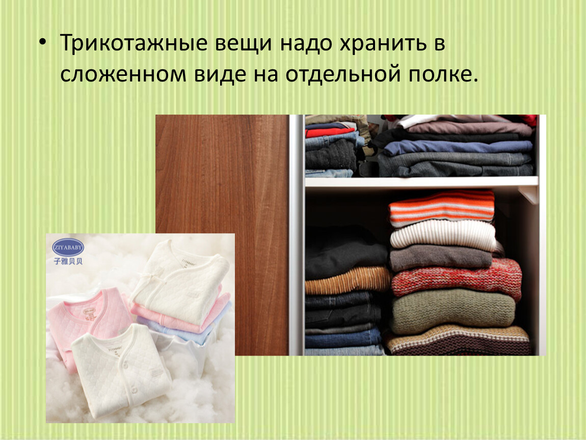Коробки для хранения ? вещей своими руками с поэтапным описанием