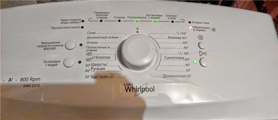 Стиральная машина whirlpool с вертикальной загрузкой: отзывы