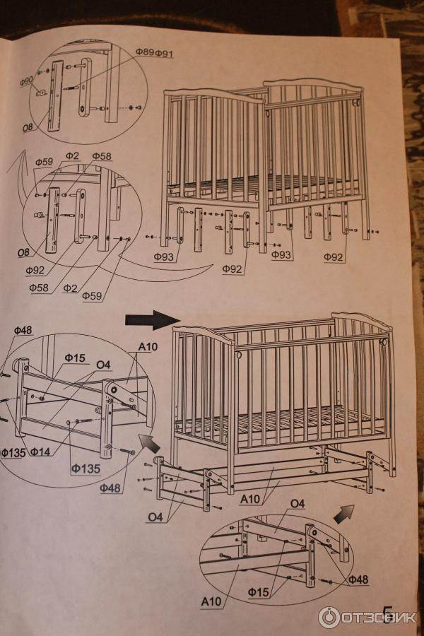 Собрать детскую кроватку с маятником с ящиком инструкция по сборке фото