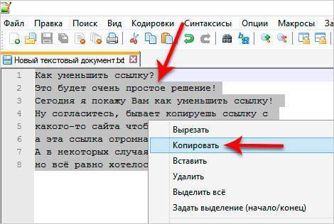 ✅ как копировать и вставить текст с помощью клавиатуры - wind7activation.ru