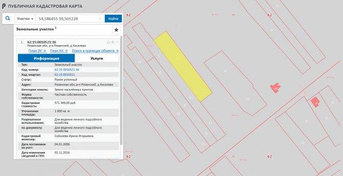 Как найти земельный участок на карте: по кадастровому номеру, поиск по адресу земли, или визуально на публичном сервисе росреестра