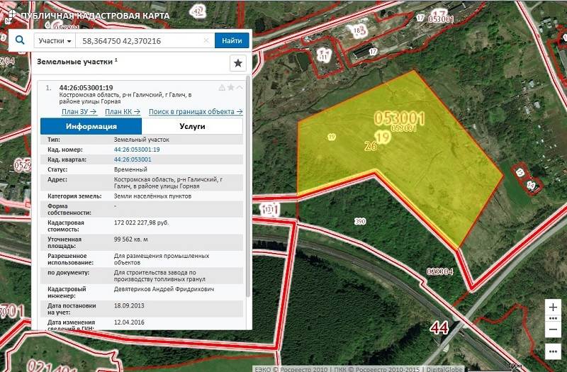 Земли по кадастровому номеру карта