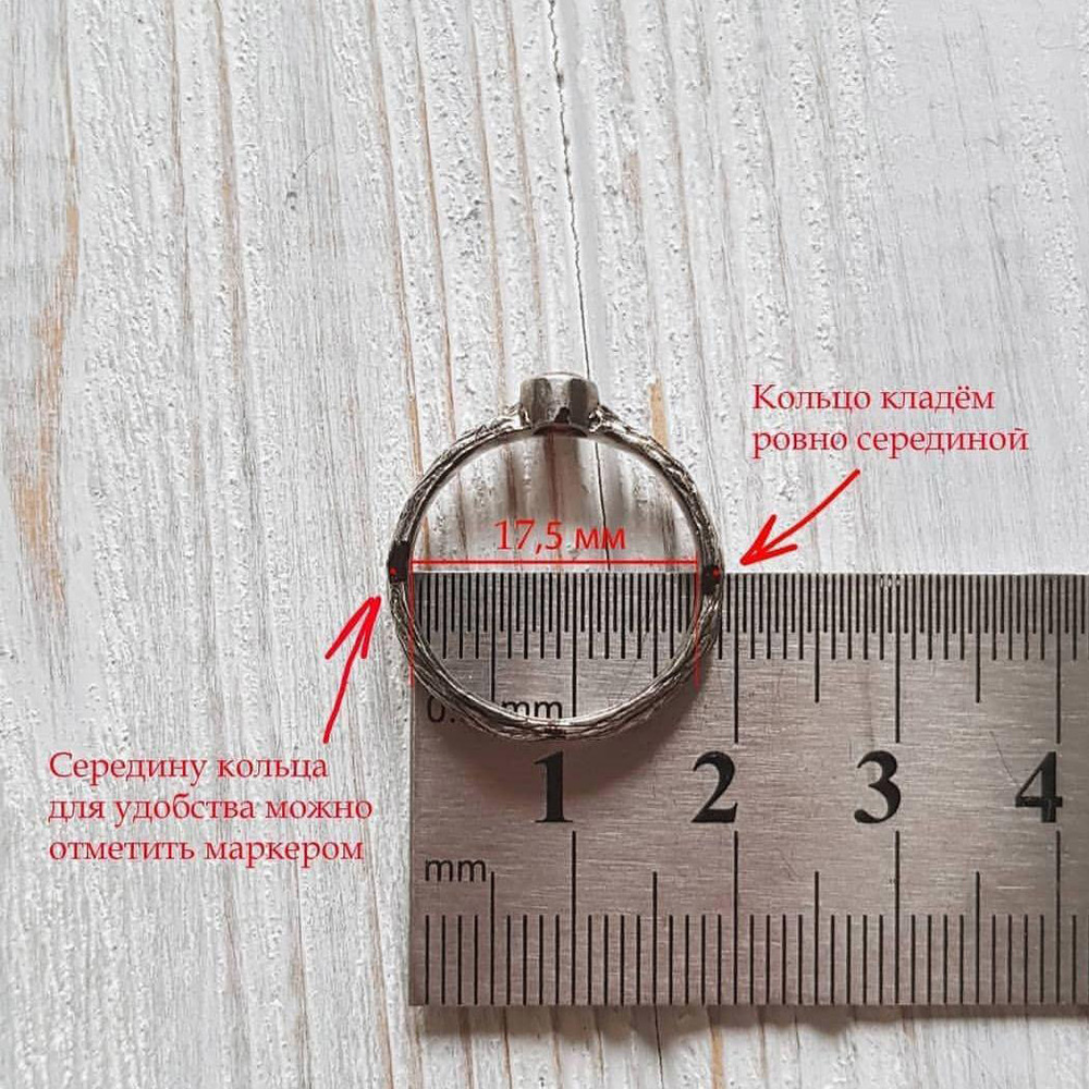 Как измерять размер кольца в домашних условиях