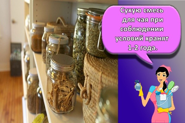 Травяные чаи: название трав, рецепты для заваривания в домашних условиях
