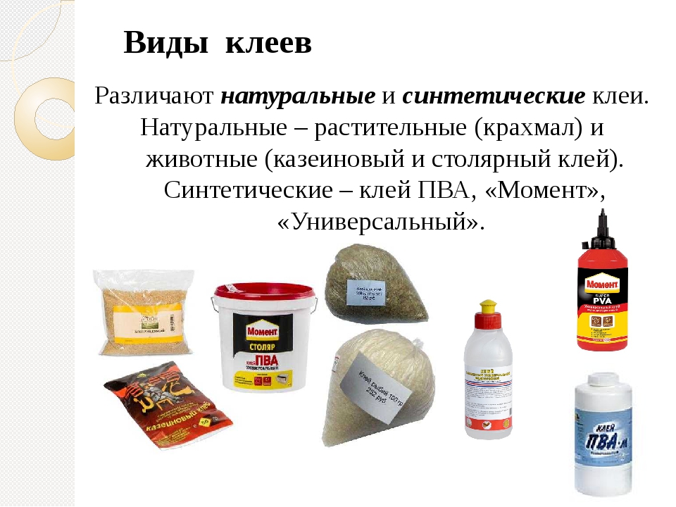 Эпоксидный клей — виды, свойства и характеристики