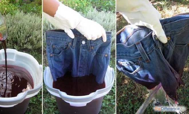 Как покрасить брюки в домашних условиях в черный цвет