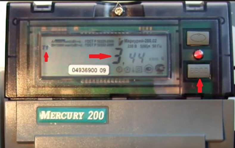 Как снять показания счетчика электроэнергии день ночь: меркурий 200, 230, энергомера се102