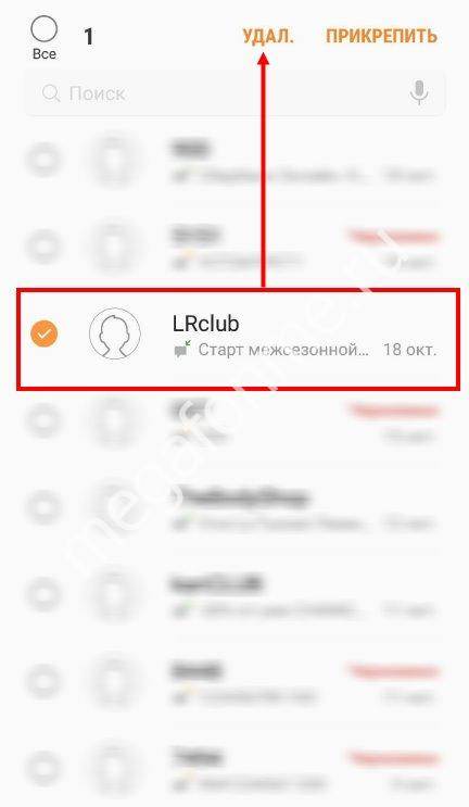 Почему не приходят смс на телефон МЕГАФОН. Почему на сим карту МЕГАФОН не приходит смс. Не приходит смс с кодом подтверждения МЕГАФОН. Почему на сим не приходят смс