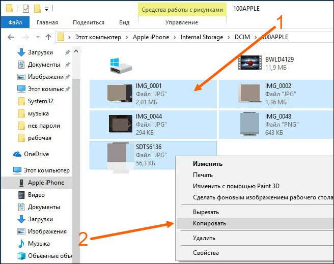 Как перекинуть фотографии с ноутбука на телефон. Как перебросить фото с айфона на компьютер. Как перекинуть фото на комп. Как перекинуть с компьютера на айфон. Копировать фото с айфона на комп.