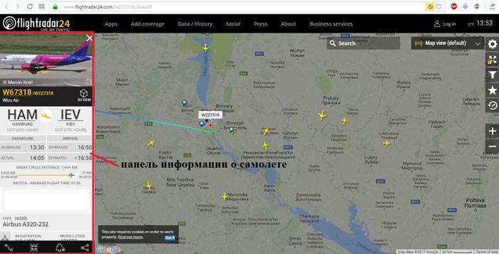 Flightradar24 на русском онлайн: скачать бесплатно для компьютера или андроида, отслеживать полеты самолетов в реальном времени по радарам | авиакомпании и авиалинии россии и мира