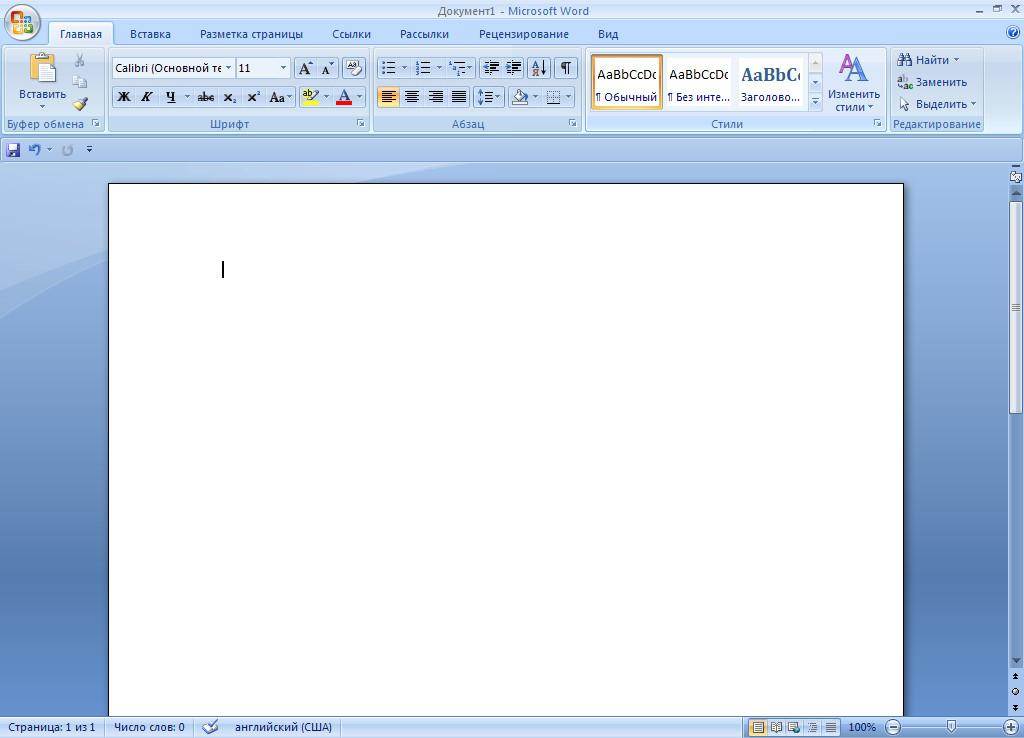 Word 2007 для windows