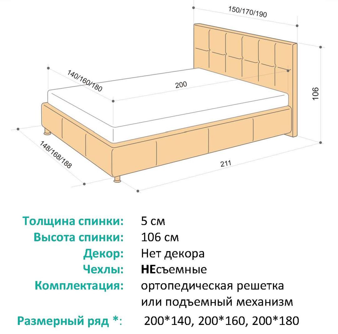 Размеры матрасов для детских кроватей