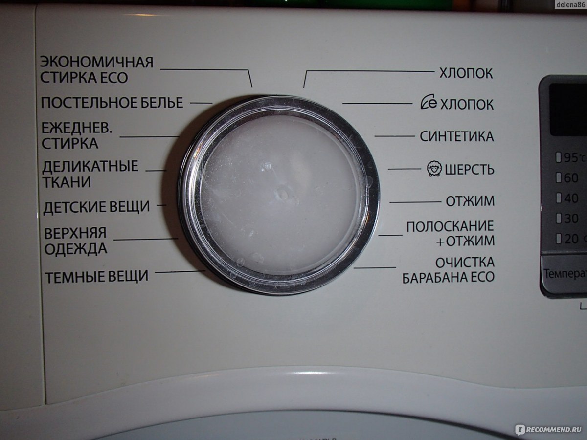 Первый запуск новой стиральной машины – инструкция