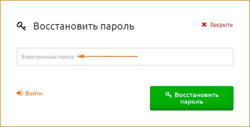 Как восстановить пароль электронной почты. Восстановление пароля электронной почты. Восстановить электронную почту. Восстановить электронную почту пароль. Пароль Эл почты забыл.