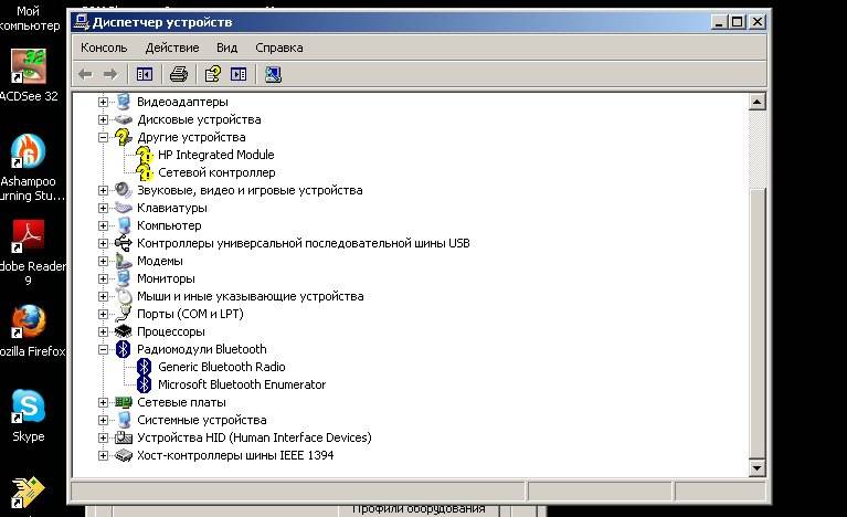 Как включить блютуз на ноутбуке windows 7 - простой способ