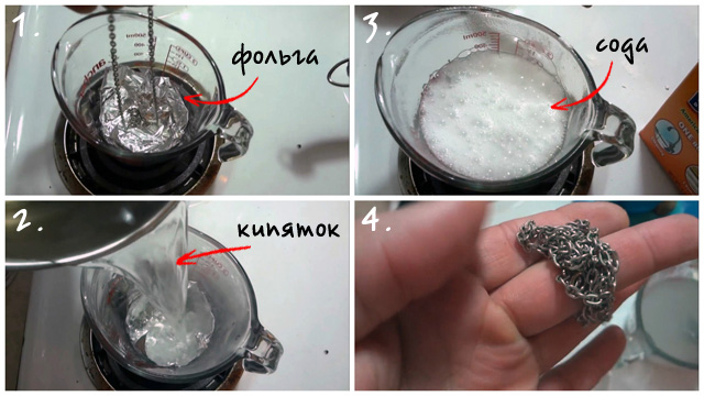 Как почистить серебро в домашних условиях? 11 эффективных методов.