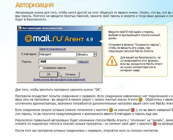 Управление паролями в minecraft - как поменять и удалить пароль на сервере