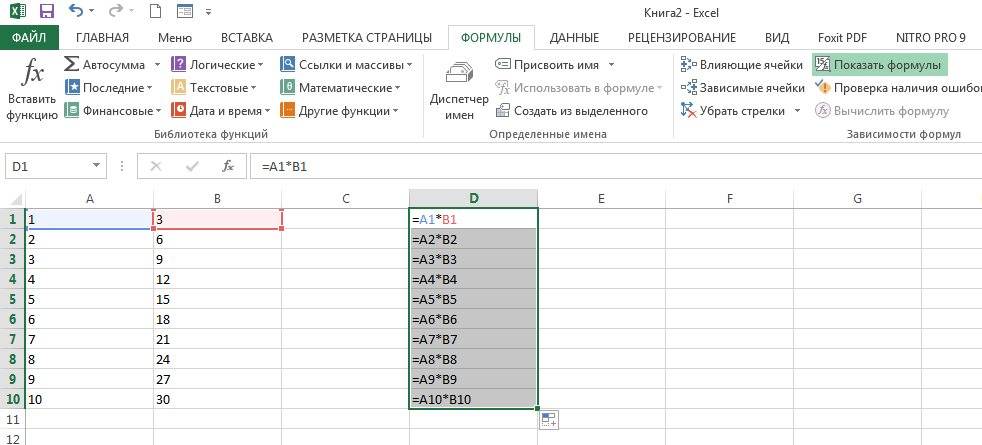 Как сделать функцию умножения в excel? - t-tservice.ru