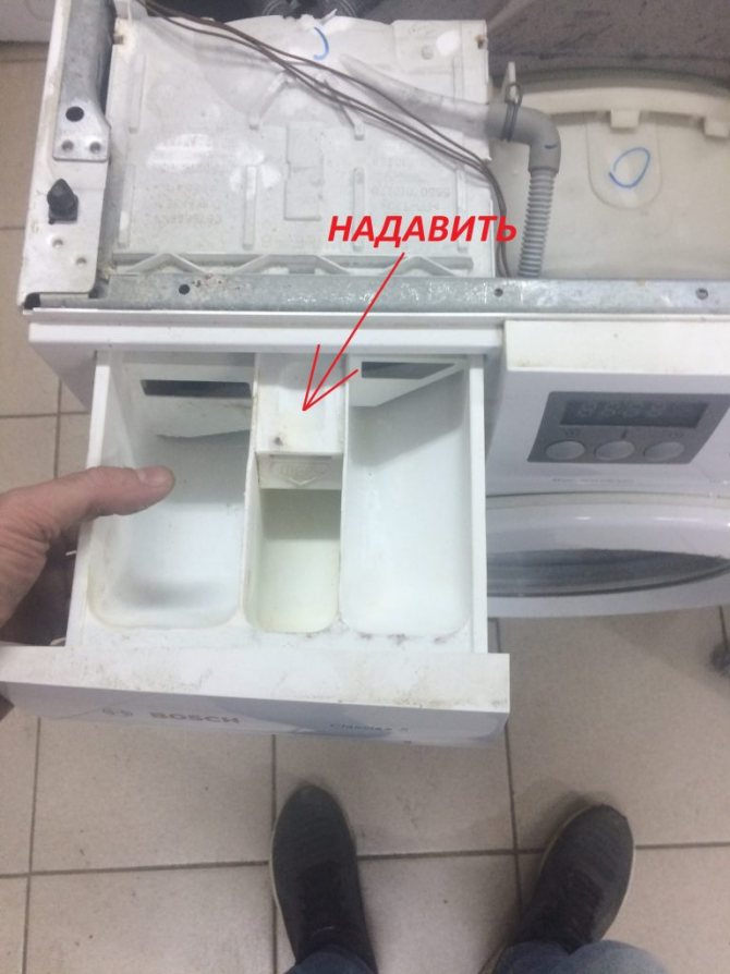 Как вытащить лоток из стиральной машины?