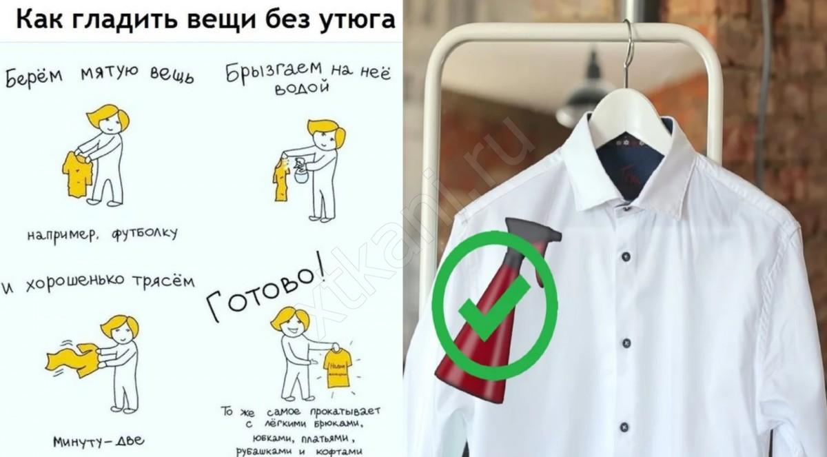 Как погладить кашемировое пальто – советы хозяйкам