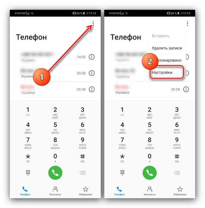Как на android запретить звонки с неизвестных номеров - androidinsider.ru