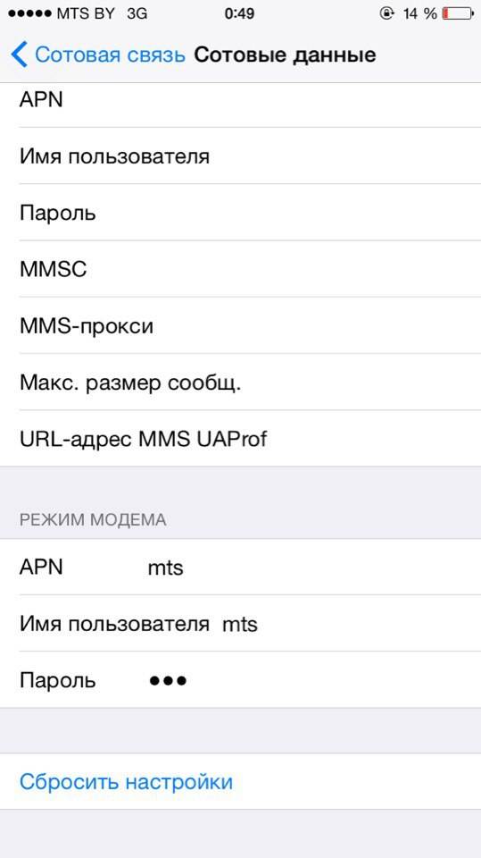 Используем телефон как модем для компьютера или ноутбука | ichip.ru