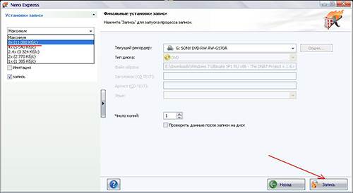 Как создать записать загрузочный диск установочный диск windows из образа iso в программе nero