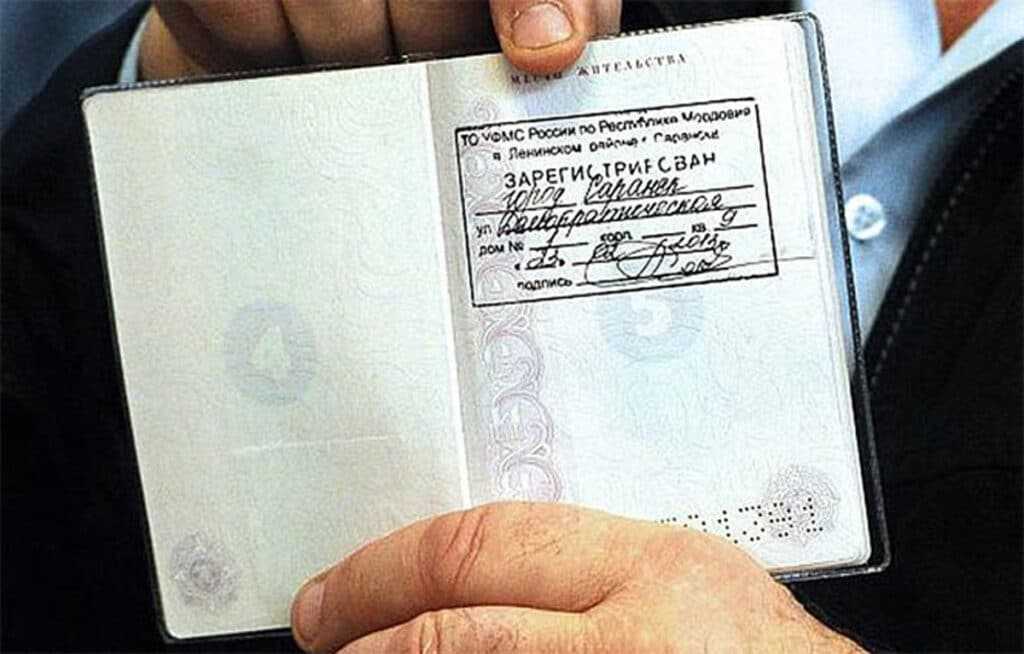 Можно ли поменять паспорт в мфц не по месту прописки и получить его