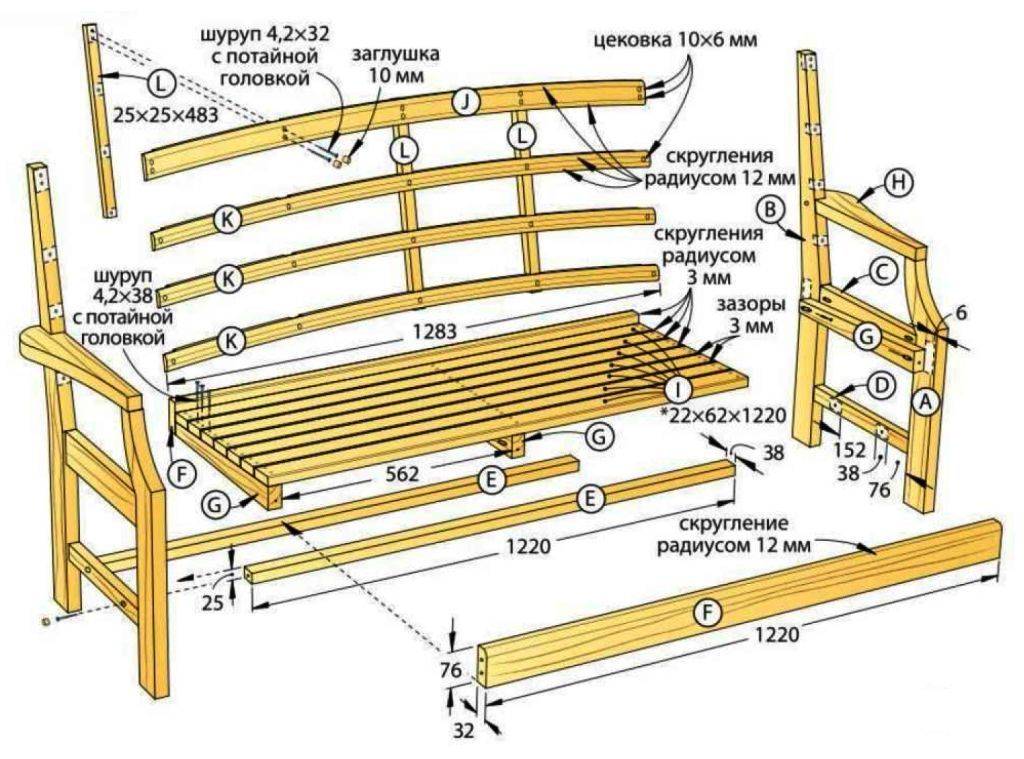 Разновидности и чертежи садовых скамеек, пошаговые инструкции для изготовления лавок своими руками