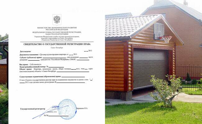 Оформление дачного дома в собственность 2021: пошаговая инструкция, как зарегистрировать садовые постройки на участке в снт