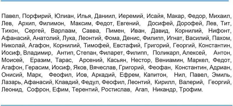 Имена для девочек: русские, красивые, современные