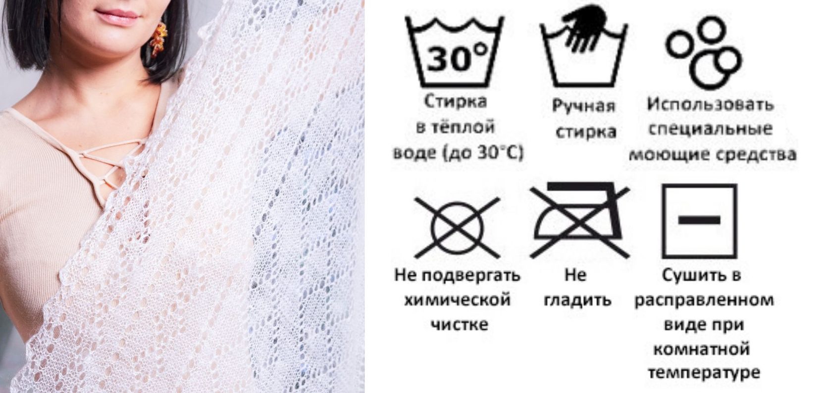 Термобельё из шерсти меринос - что такое и как его стирать